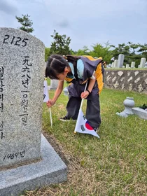 KB국민은행, 국립서울현충원 묘역관리 봉사활동