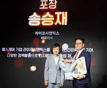 라이프시맨틱스, 송승재 대표이사 '의료기기의 날' 산업포장 수훈