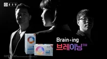 김창옥·김이나·이동진 모델 종근당 ‘브레이닝캡슐’ 광고 런칭