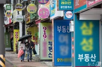 공인중개사 세입자에 주인 체납·선순위 채권 관계 설명해야