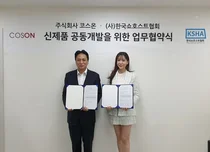 코스온, 한국쇼호스트협회와 화장품 개발 나선다