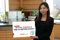 메리패스 가입비율 1년새 7배..메리츠화재 “성공적 안착”