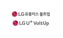 LGU+-카카오M, 전기차 충전 합작법인 설립