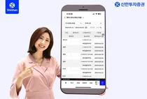 신한투자증권, 해외주식 권리정보 서비스 오픈