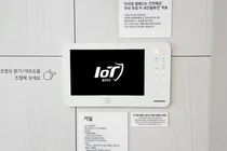 코오롱글로벌, 이중보안 스마트홈 시스템 특허 결정서 수령