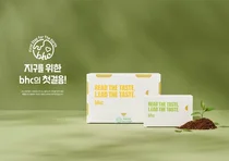 bhc치킨, 친환경 치킨 박스 '그린실드' 전면 교체