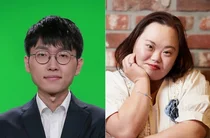 포니정재단, 제5회 영리더상 수상자로 신진서 9단, 정은혜 작가 선정