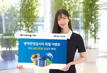 기업은행, 나라사랑카드 고객 이벤트 패키지