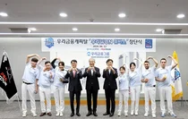 우리금융캐피탈, 프로당구단 창단..스롱 피아비 등 7인