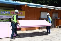 요진건설, 국가유공자 노후주택 무료보수 지원