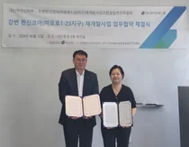 대신자산신탁, 마포 강변한신코아 재개발 참여