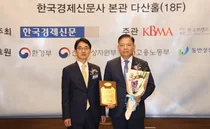 한전KDN, ‘2024 사회공헌기업대상’ ESG부문 대상 수상