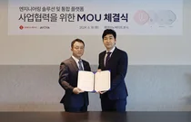 롯데이노베이트, 아비바와 플랜트 디지털 플랫폼 사업 확대