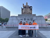 bhc그룹 ‘BSR봉사단’, 광화문 일대 플로깅