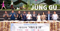 HDC현대산업개발, 서울 중구 취약계층에 쌀 3t 기부