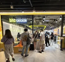 bhc 치킨, 태국서 6개월 만에 6개 매장 오픈