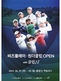 김홍택 등 스타플레이어 샷 보면서 고급골프채는 '덤'