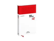 LG전자, 창사 최초 브랜드북 출간