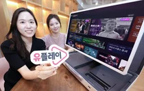LGU+, U+tv 구독 ‘유플레이’ 출시
