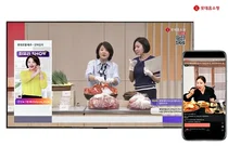 롯데홈쇼핑, 계열사 먹거리 판매...그룹 시너지 창출