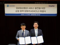 비즈플레이, 금융결제원과 모바일상품권 서비스 발전 MOU 체결