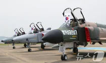 55년간 대한민국 영공 지킨 'F-4 팬텀' 퇴역하던 날