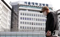 서울대병원 교수들 '전체 휴진' 결의..환자들 발 '동동'