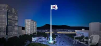 광화문에 '높이 100m 대형 태극기' 휘날린다