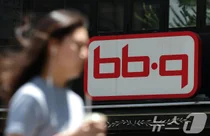 공정위 vs. BBQ 과징금싸움..대법,