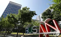 부산은행, 취약계층에 2억 상당 선풍기 2500대 기부