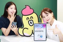 LG U+, 국내 첫 ‘피싱∙해킹 안심' 서비스