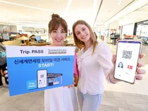 신세계면세점에선 ‘여권 없이 면세쇼핑’