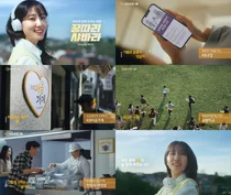 KB금융, ‘국민과 함께 부르는 희망’ 영상 1천만회 돌파