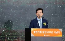 호반그룹, 창립 35주년 기념식 개최...20여 개 협력사에 상생협력 지원금