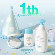 궁중비책, 궁비몰 오픈 1주년 기념 고객 감사제 개최