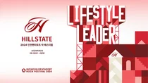 현대건설 힐스테이트, 인천 최대 규모 락 페스티벌 스폰서십 참여