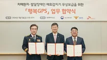 SK하이닉스, 행복GPS 무상보급 확대