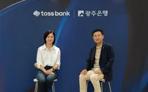 토스뱅크-광주은행, ‘공동대출’ 출시 업무협약