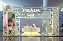 ‘프라다 뷰티’ 팝업 신세계면세점 오픈