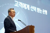 정상혁 신한은행장 “내부통제를 직원 문화로”
