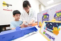 LGU+ 아이들나라, 홈플러스와 교육협력