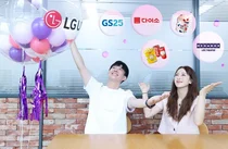 LGU+, 휴가철 ‘유플투쁠’ 문화 혜택 강화