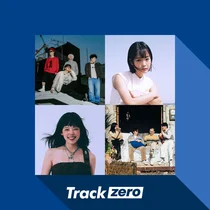 멜론. 인디음악 '트랙제로’ 상반기 결산