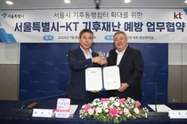 KT, 서울 250개 매장 ‘기후동행쉼터’로 운영