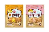 오뚜기 '달콤함에 빠진 붕어빵' 출시...