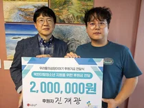 20년째 봉사 활동..LG유플러스의 '의인'(화제)