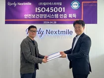 컬리넥스트마일, 안전보건경영 'ISO45001' 인증
