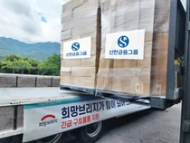 신한금융, 재난 상시 대응한다..진옥동 회장 “피해 최소화”