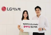 LG이노텍, ESG경영 글로벌 최고 등급 획득