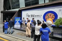 아이센스, 연속혈당측정기 '케어센스 에어' 10만대 판매 돌파